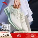 耐磨跳绳鞋 女舒适运动鞋 子 减震软底防泼水跑步鞋 安踏毒刺5代