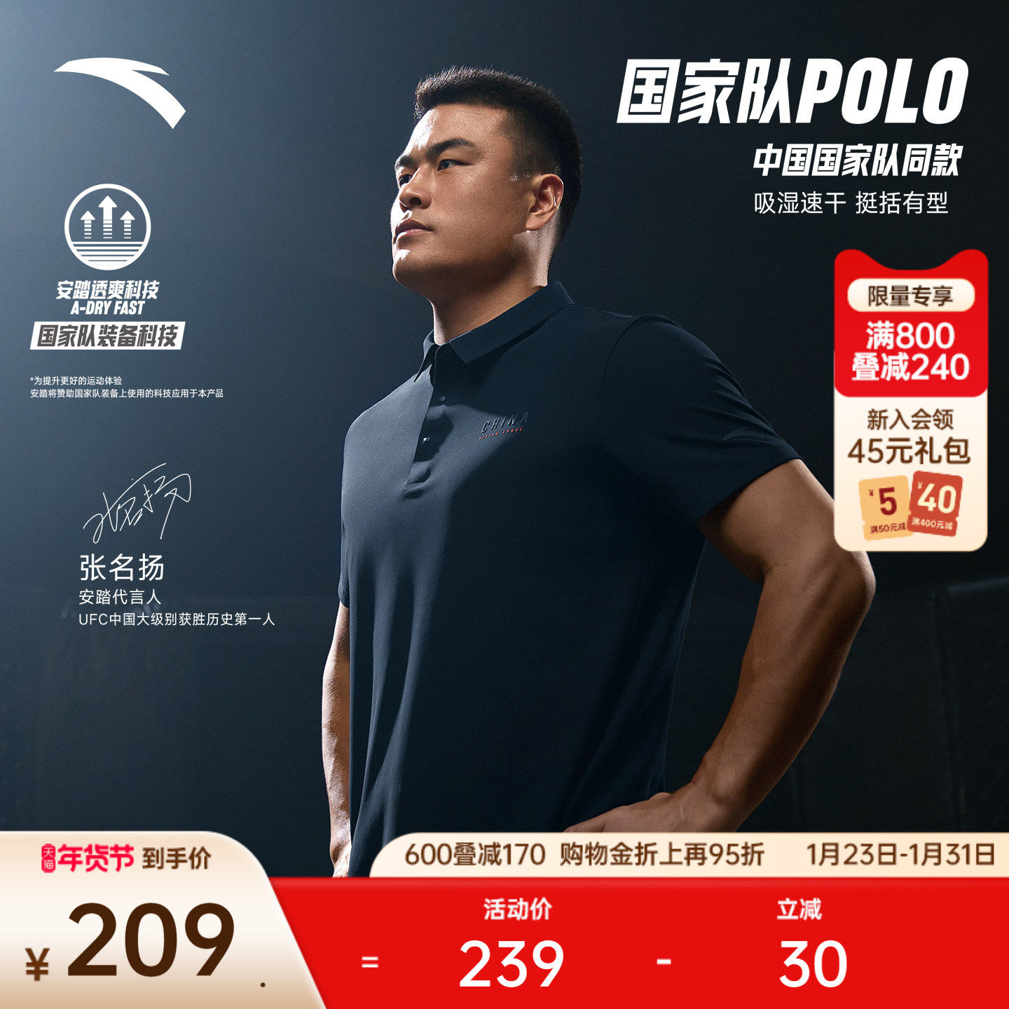 安踏型动polo丨速干短袖polo衫男士夏季新款翻领t恤上衣152537121,运动服/休闲服装,运动POLO衫,淘宝优惠券,粉丝福利购,淘宝优惠卷