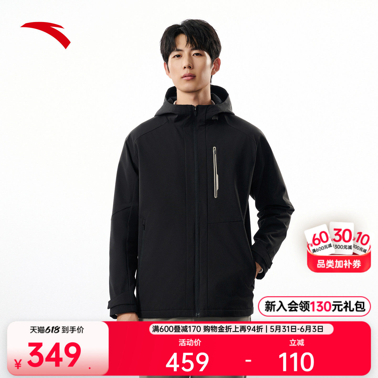 商品图片