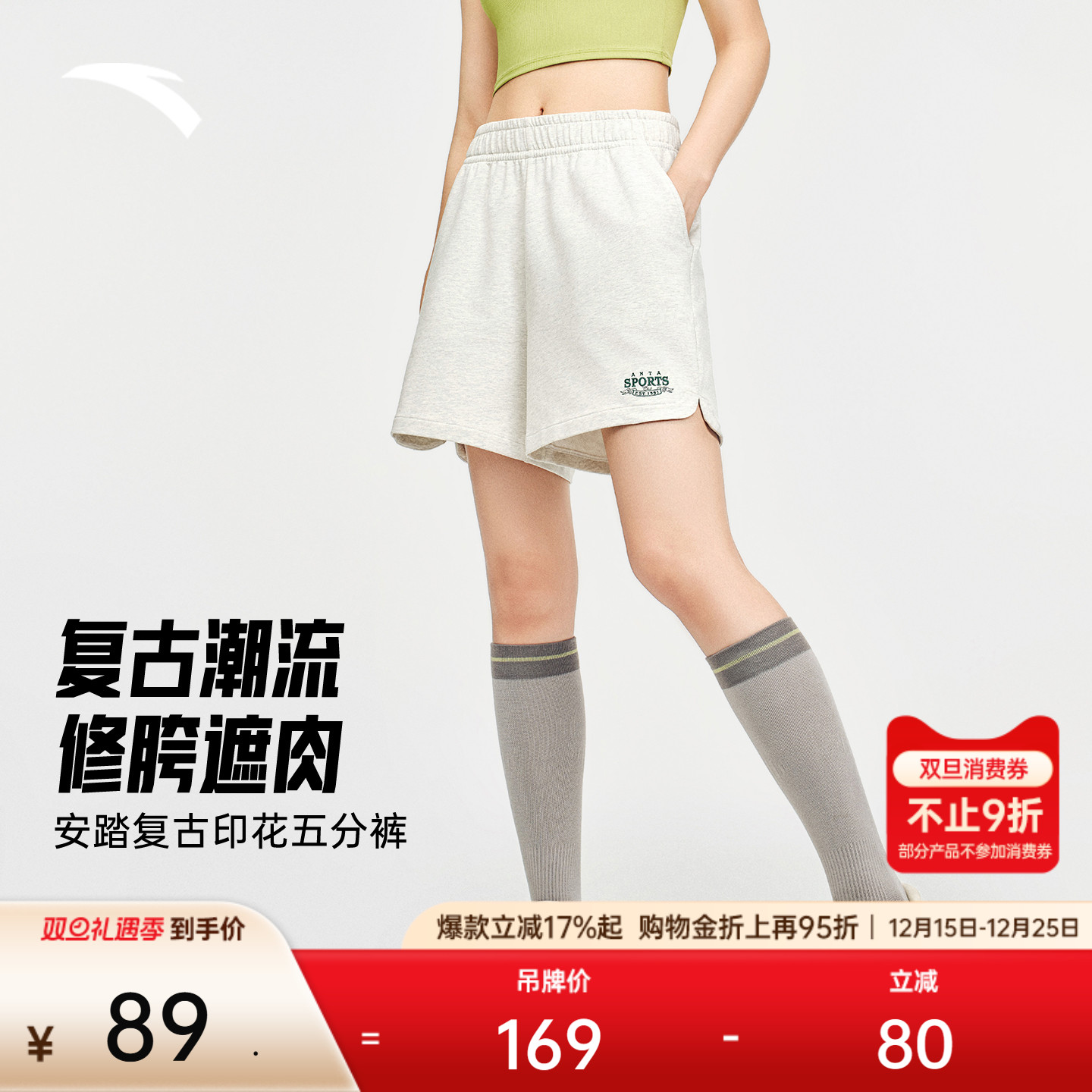 安踏休闲短裤女士夏季新款宽松透气美式五分裤子运动裤162538309