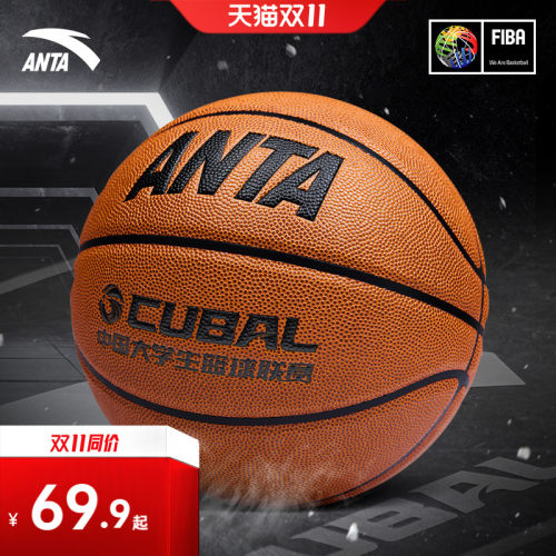 安踏篮球中考CUBAL联赛专业篮球