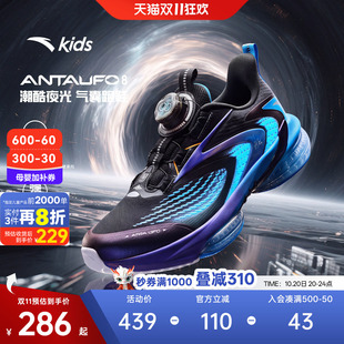UFO8安踏儿童运动鞋男童跑鞋2026新款女童鞋缓震舒适休闲潮酷鞋子