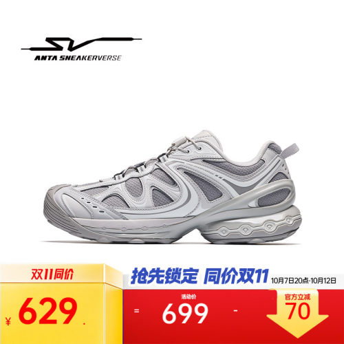 安踏SVA2000PRM丨潮流老爹鞋