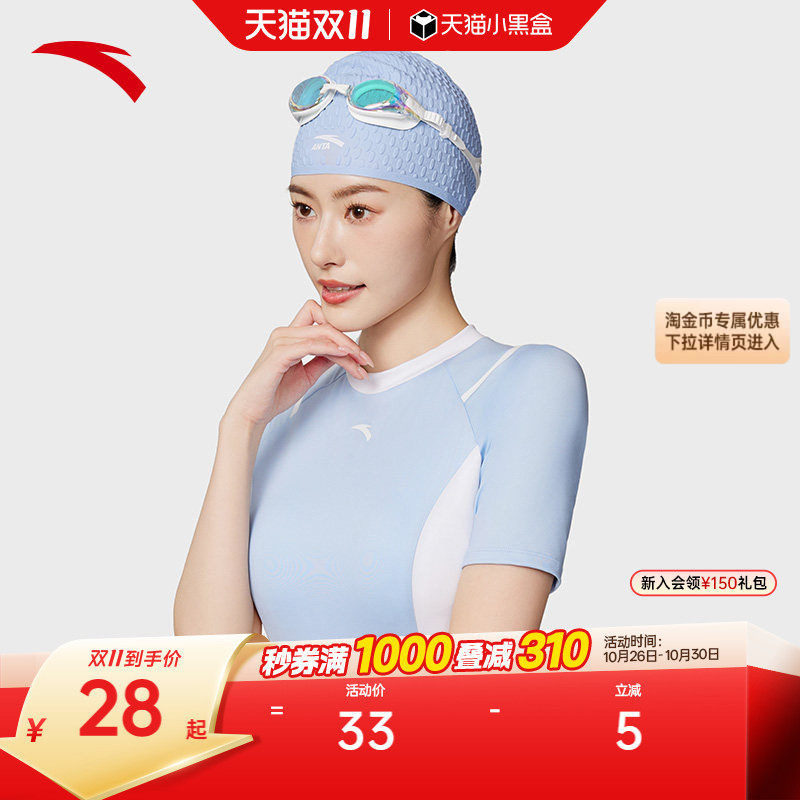 安踏泳帽男女同款成人硅胶防滑专业竞速不勒阻水游泳帽柔软贴合