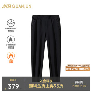 子152510305 男防泼水直筒裤 安踏冠军随型裤 全天候加绒运动长裤