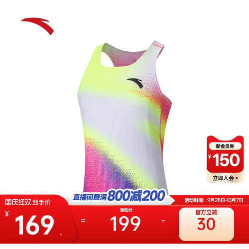 安踏女专业速干跑步背心
