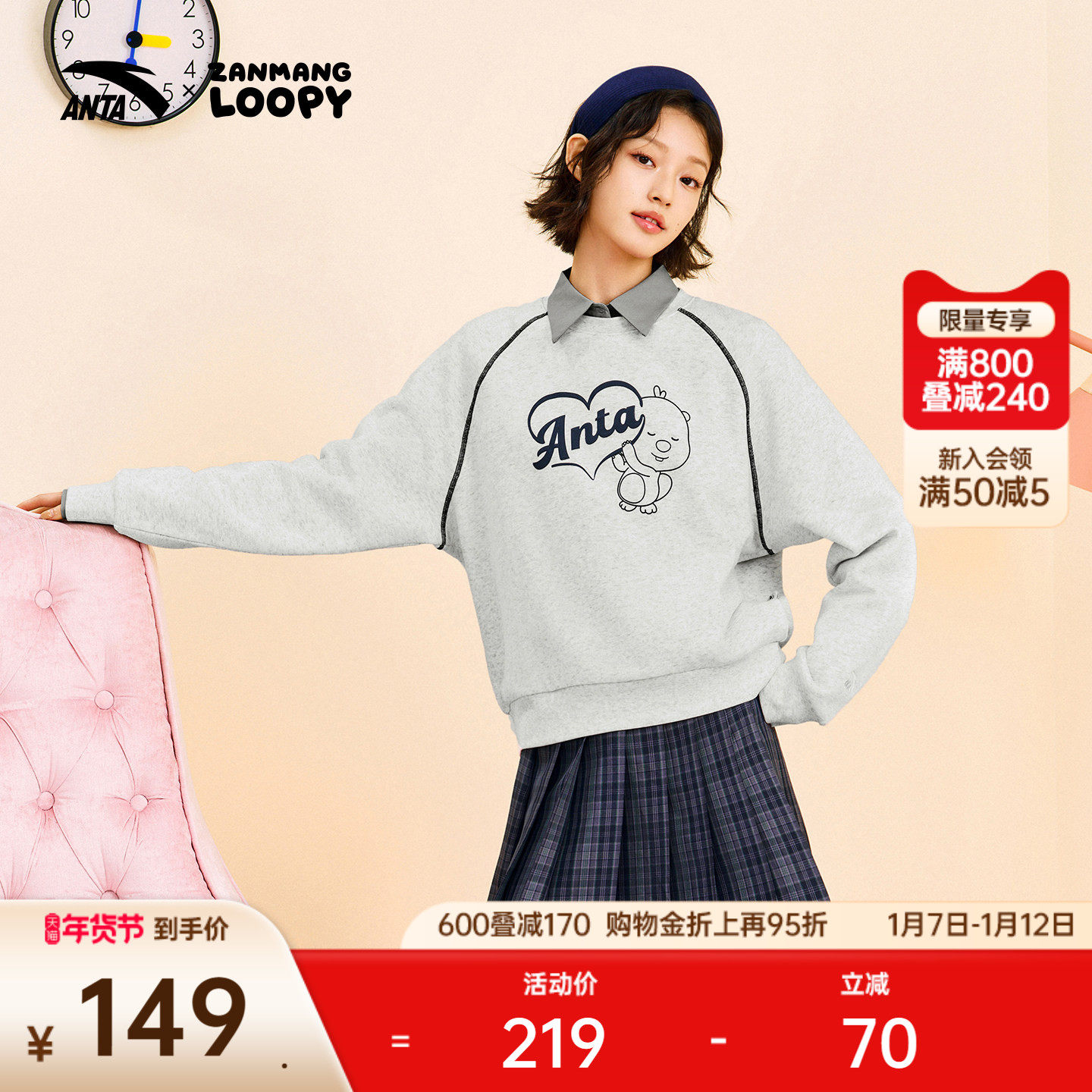 安踏×ZANMANG LOOPY丨休闲套头卫衣女2025冬季圆领加绒长袖上衣