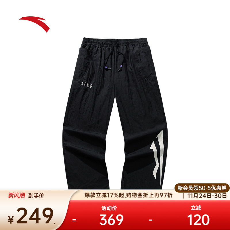 安踏凯里·欧文系列休闲长裤