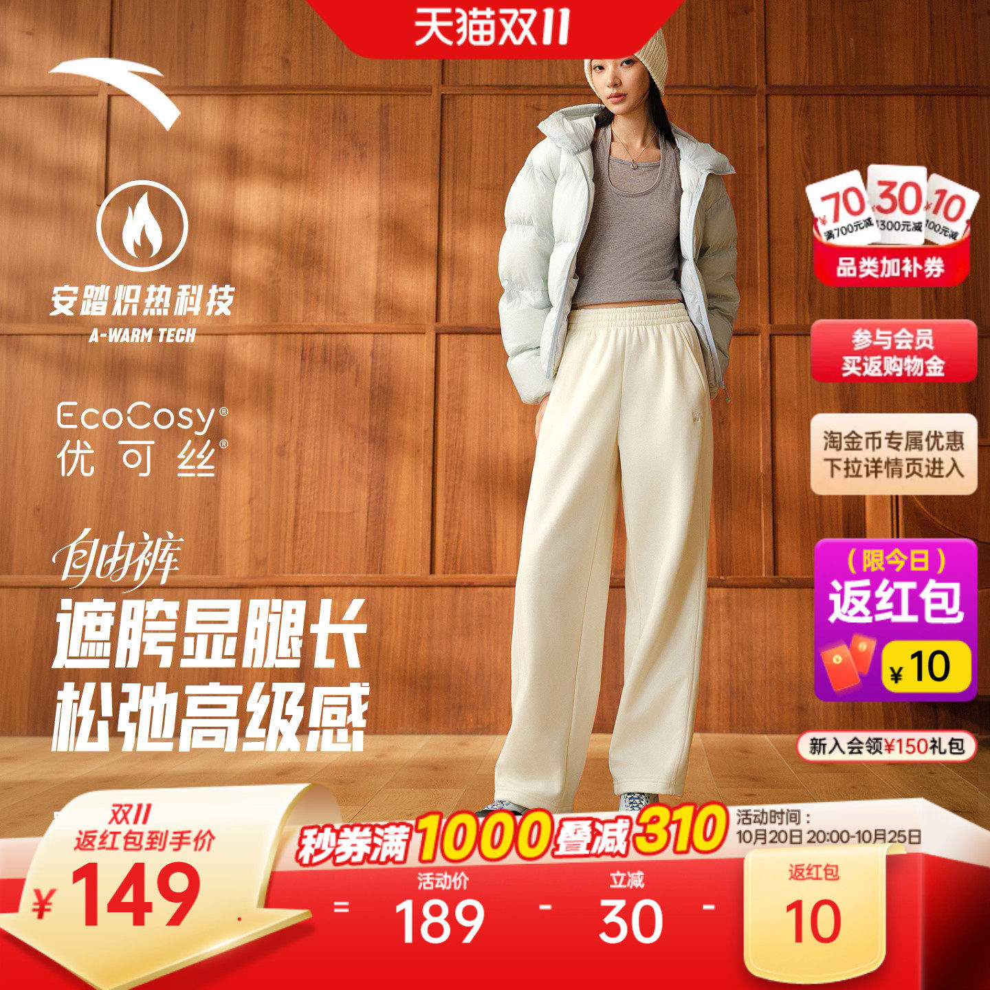 安踏自由裤丨香蕉裤运动长裤女士秋季新款加绒保暖弯刀裤休闲裤子