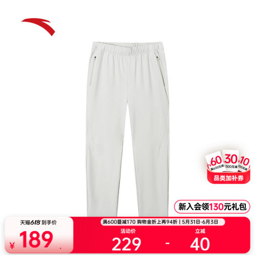 安踏男速干透气梭织型动裤