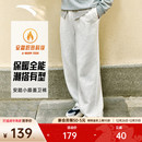 加绒百搭抽绳束脚直筒休闲裤 安踏美式 新款 男冬季 复古针织运动长裤