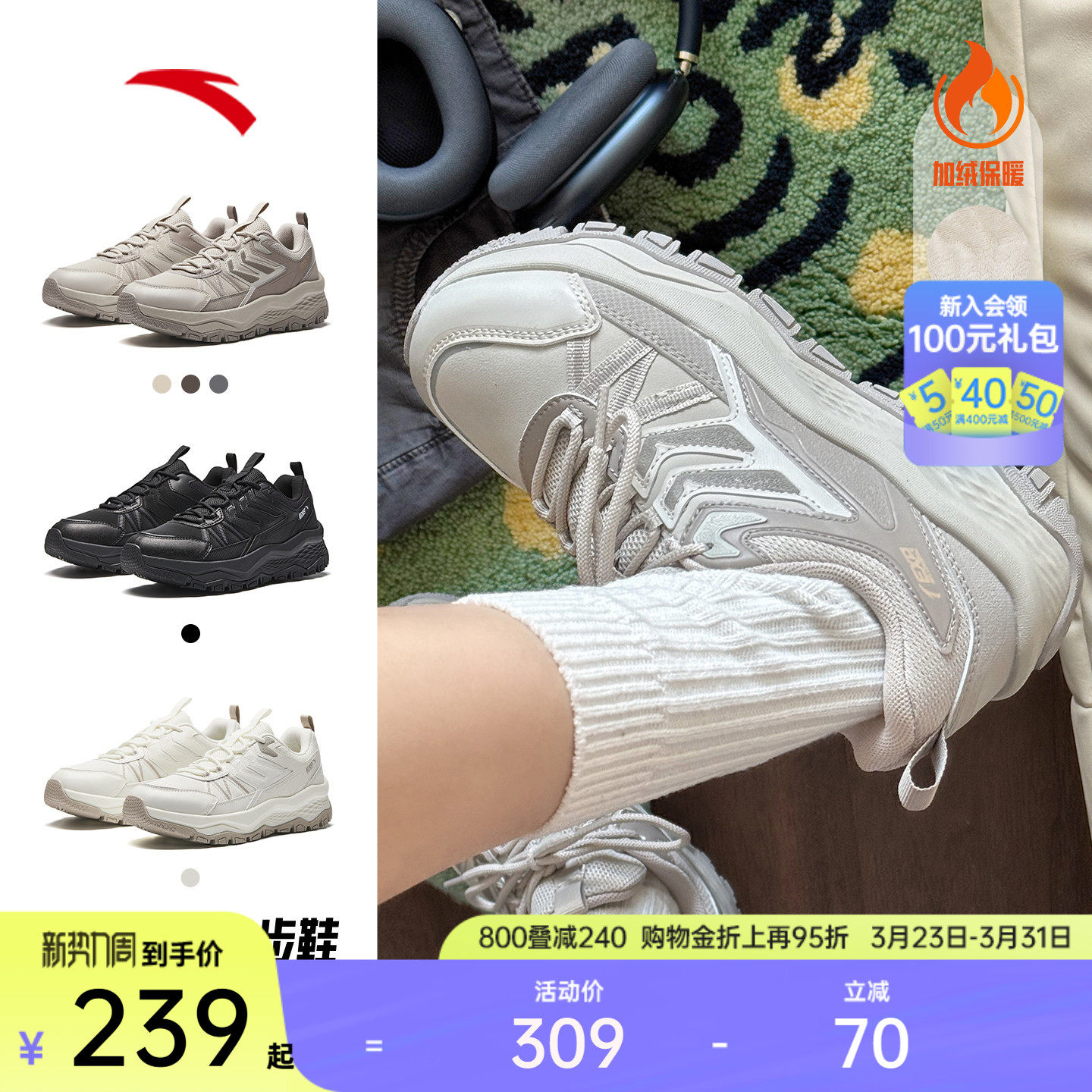 安踏探山丨户外防泼水登山越野透气运动鞋女鞋春季防滑徒步鞋跑鞋