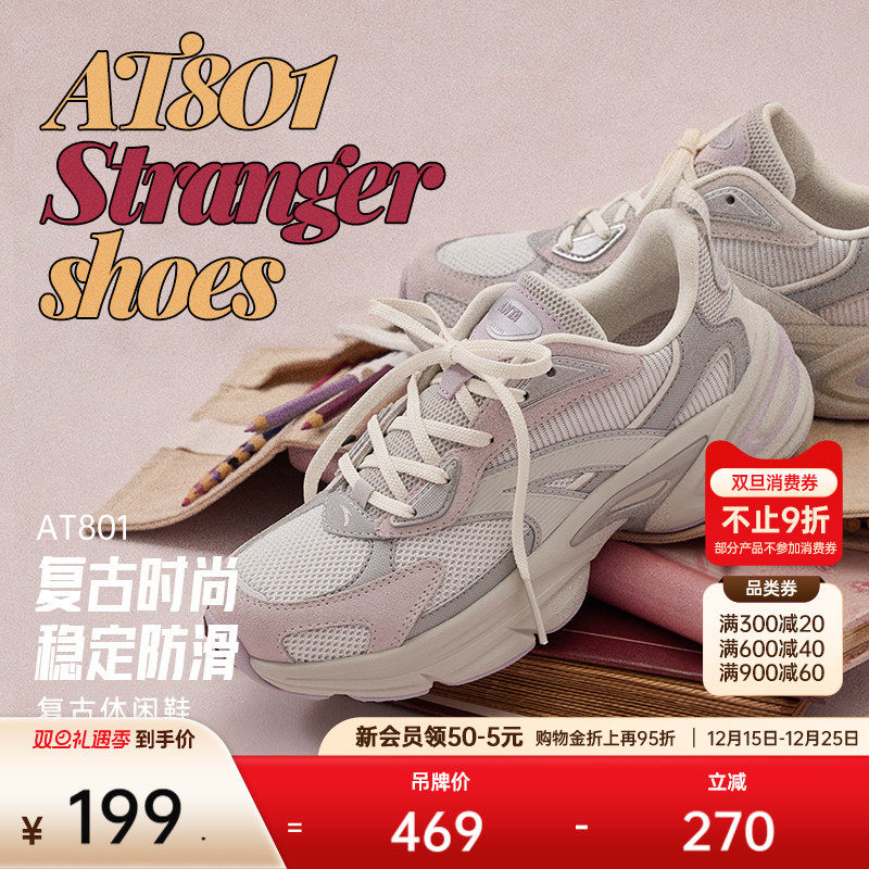 安踏AT801千禧复古休闲鞋女