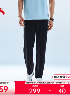 安踏冰纱裤丨冰丝运动长裤男士夏季新款训练跑步黑色直筒针织裤子