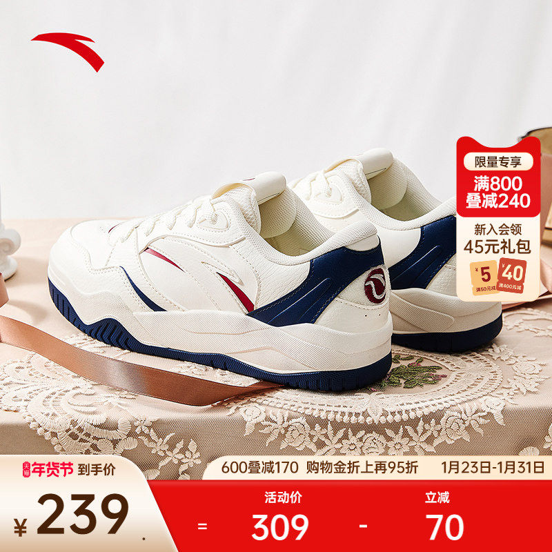 安踏波浪鞋4丨网球风复古撞色时尚板鞋女冬季小白鞋百搭运动鞋,运动鞋new,板鞋,淘宝优惠券,粉丝福利购,淘宝优惠卷