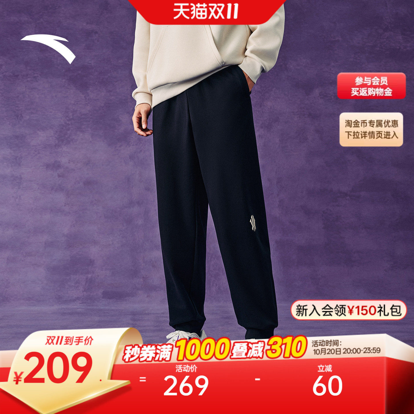 安踏凯里·欧文系列丨潮流美式运动长裤男2026新款束脚休闲卫裤子