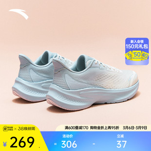 安踏毒刺7代丨缓震软底舒适跑步鞋春季男女同款透气慢跑运动鞋
