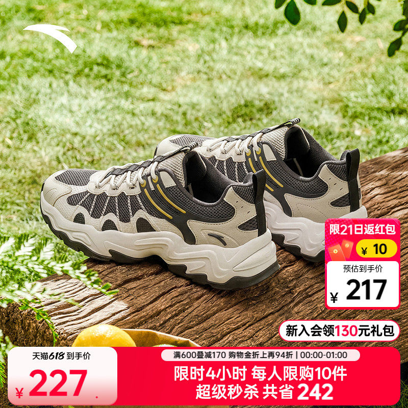 安踏鹿踪丨山系轻户外老爹鞋休闲鞋男2026夏季新款越野徒步运动鞋