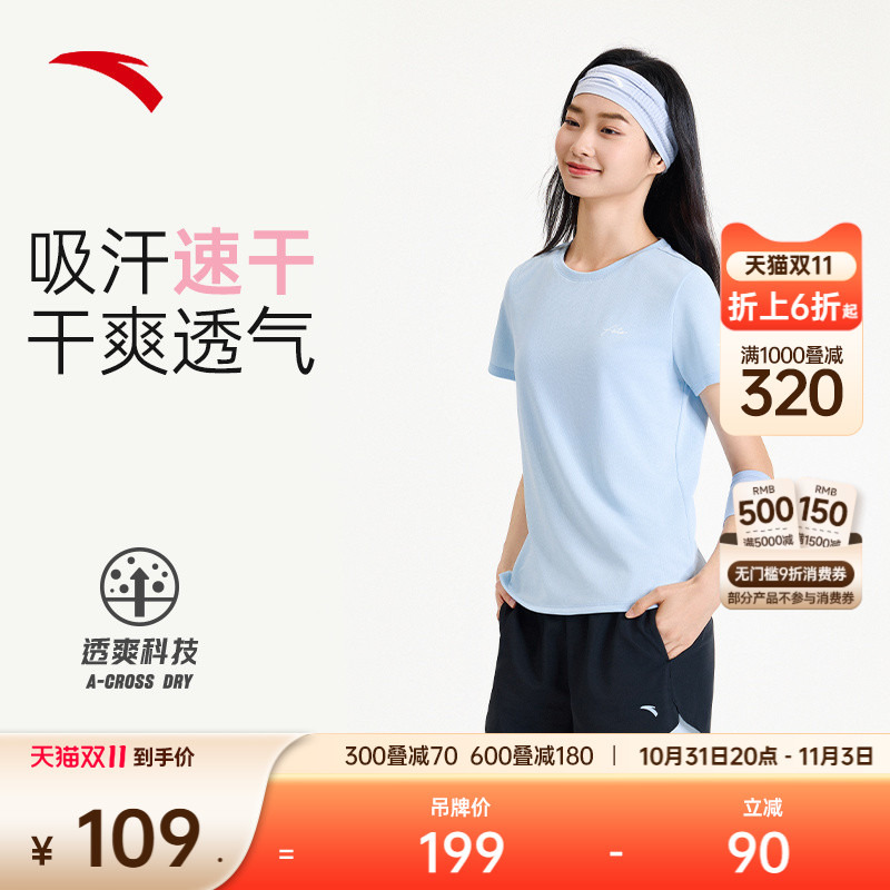 安踏速干套装透气跑步两件套女夏季训练运动服