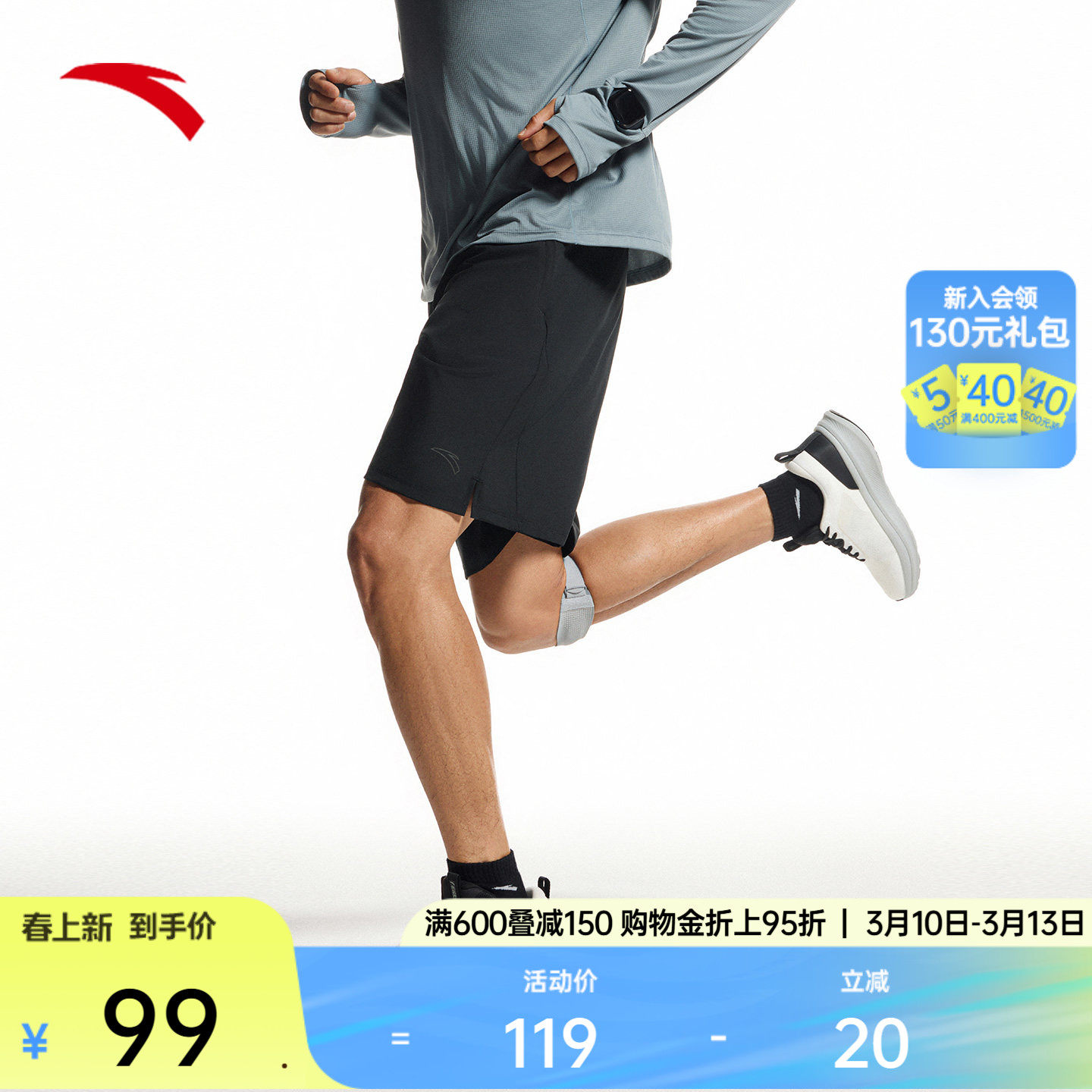 安踏跑步运动短裤男士夏季吸湿速干梭织健身透气五分裤152535505