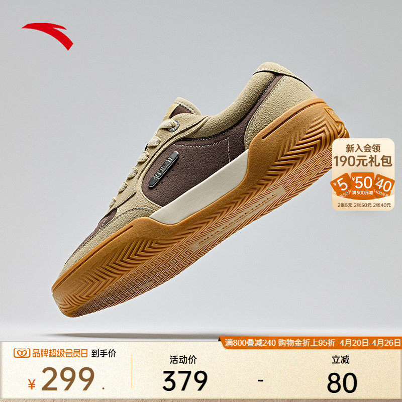 【凯里&middot;欧文同款】安踏欧文板鞋TRIBE篮球文化鞋低帮板鞋男女