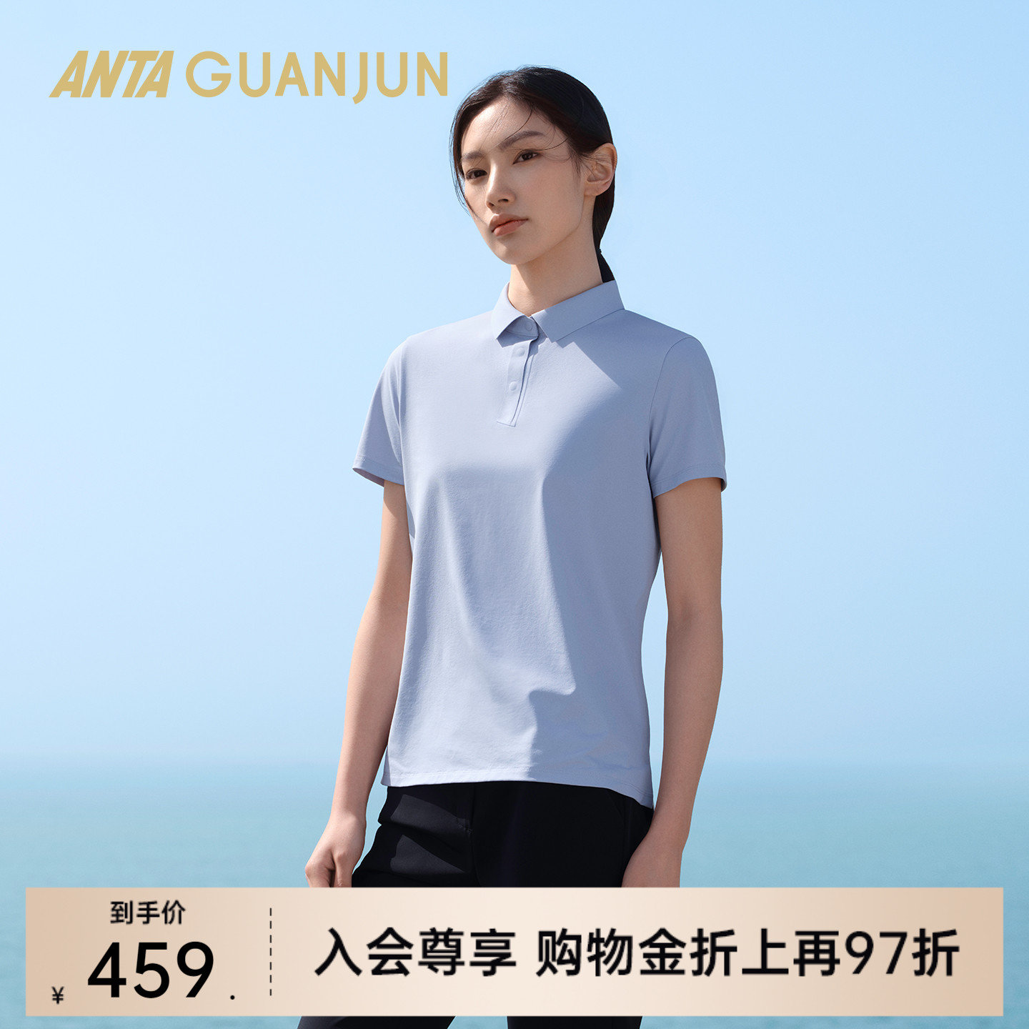 安踏冠军女短袖POLO衫