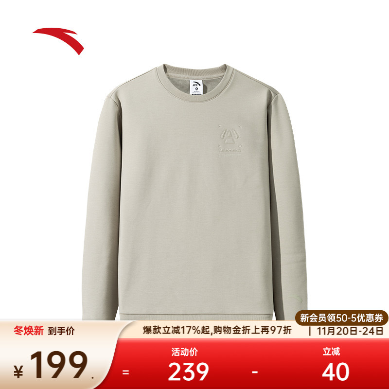 安踏加绒卫衣男士冬季圆领套头衫长袖针织保暖运动上衣152447727N