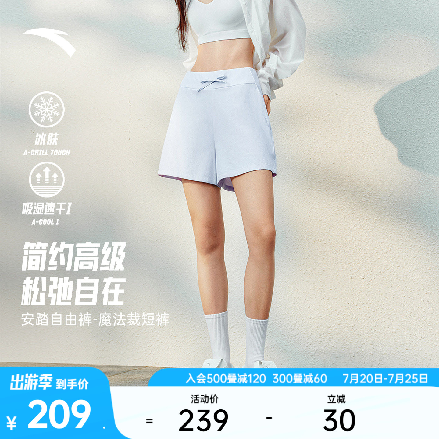 安踏魔法裁丨梭织运动短裤女士夏季薄款健身瑜伽裤休闲外穿三分裤