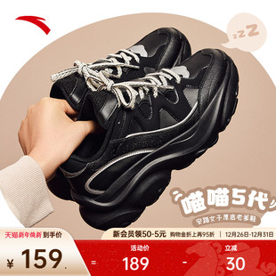 百搭运动鞋 老爹鞋 潮流轻便厚底增高黑色休闲鞋 女鞋 安踏喵喵鞋