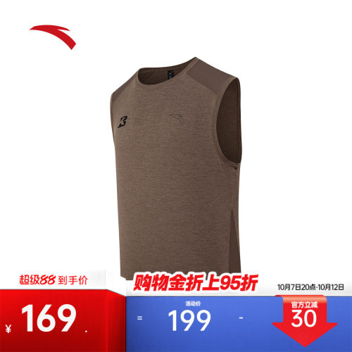 安踏男速干竞速跑步背心