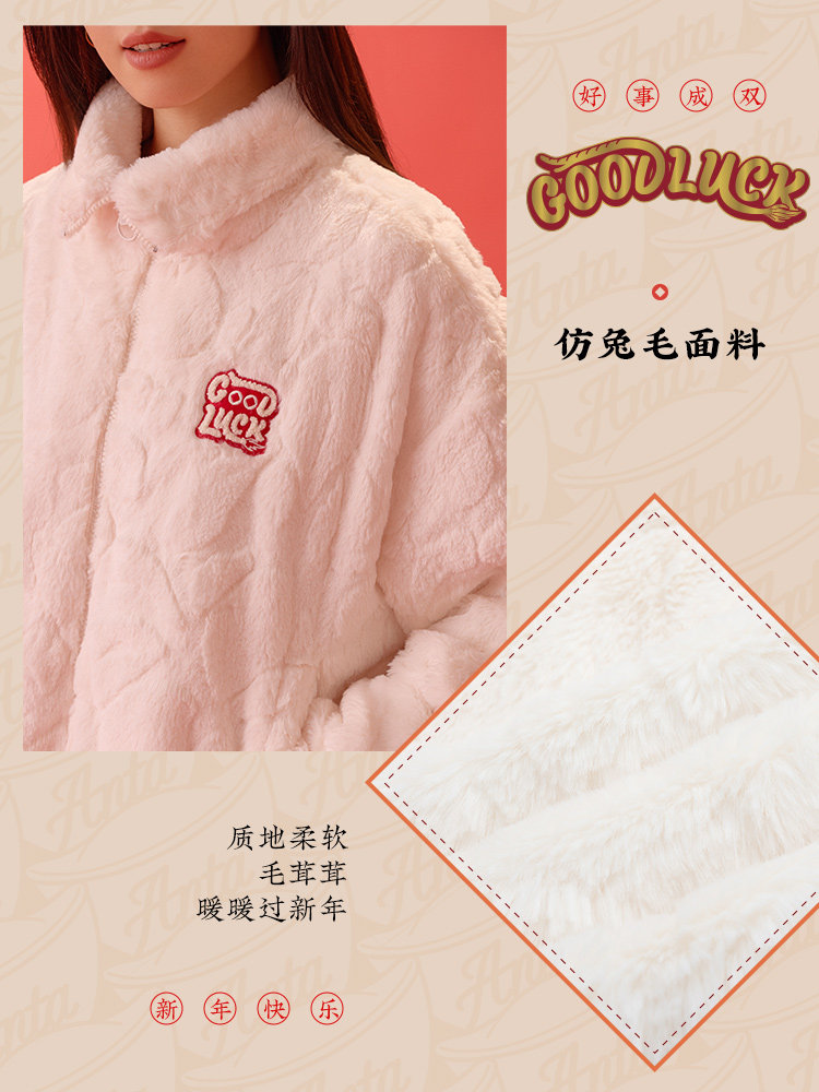ANTA 좋은 일이 일어납니다 ? 새해 두꺼운 여성을위한 드래곤 코트 겨울 모조 토끼 플러시 따뜻한 코트 162418741