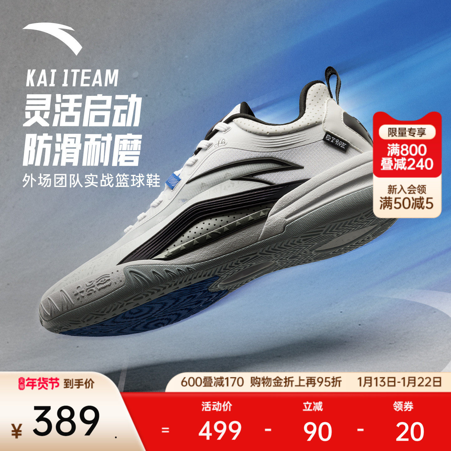 【凯里·欧文系列】KAI 1 TEAM安踏欧文团队款篮球鞋水泥克星球鞋