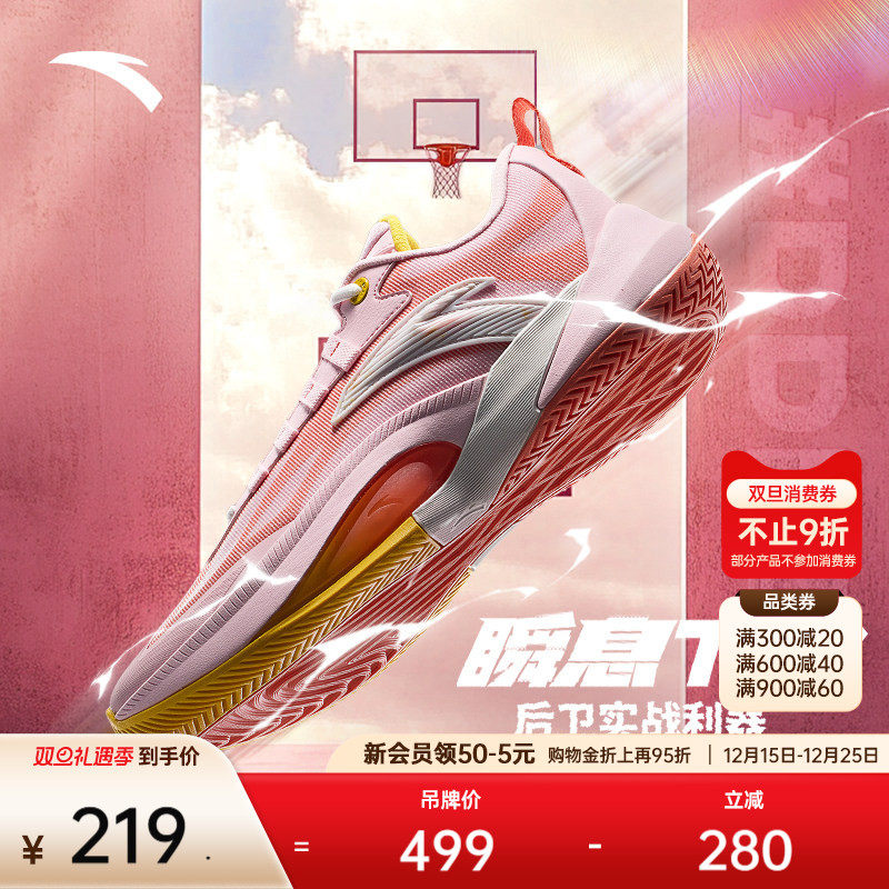 【迪温琴佐同款】安踏瞬息1TD丨篮球鞋男子专业实战低帮运动鞋男