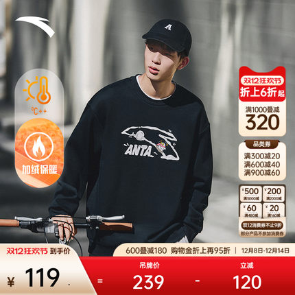 安踏加绒圆领卫衣男2025冬季新款趣味印花潮流宽松长袖上衣套头衫