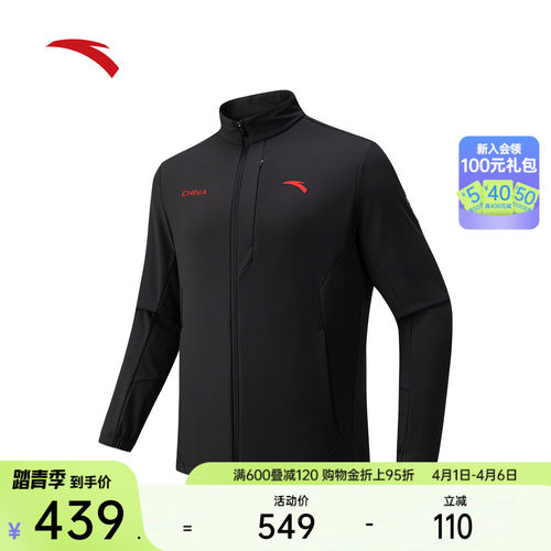 安踏CHN系列磨毛针织外套