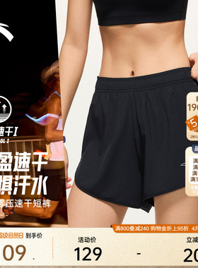 安踏零压速干裤丨C5跑步短裤女夏季新款透气训练防走光马拉松短裤
