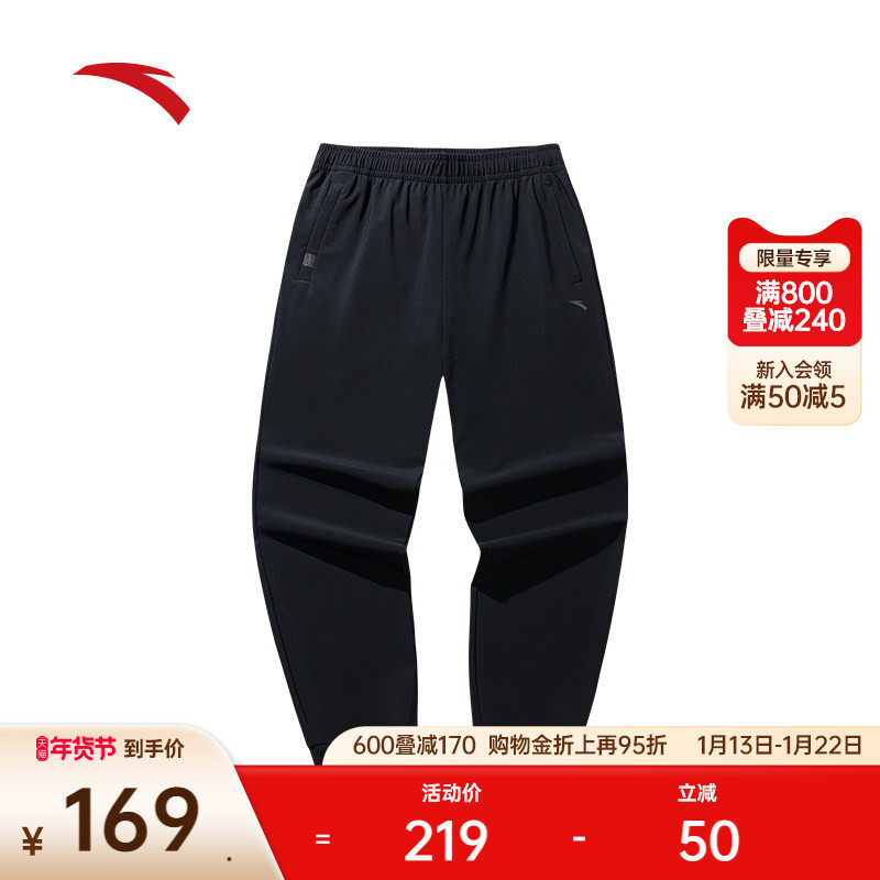 安踏篮球运动长裤男冬季新款宽松休闲束脚裤训练长裤子152531334N,运动服/休闲服装,运动长裤,淘宝优惠券,粉丝福利购,淘宝优惠卷