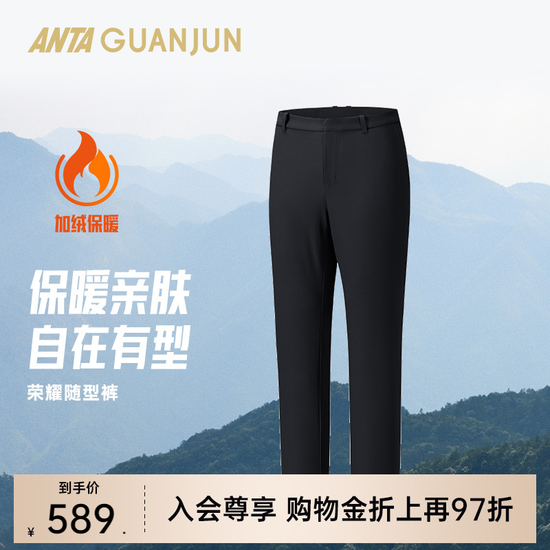 安踏冠军男梭织休闲长裤