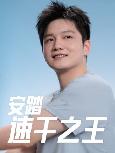 安踏速干之王男t恤跑步运动上衣