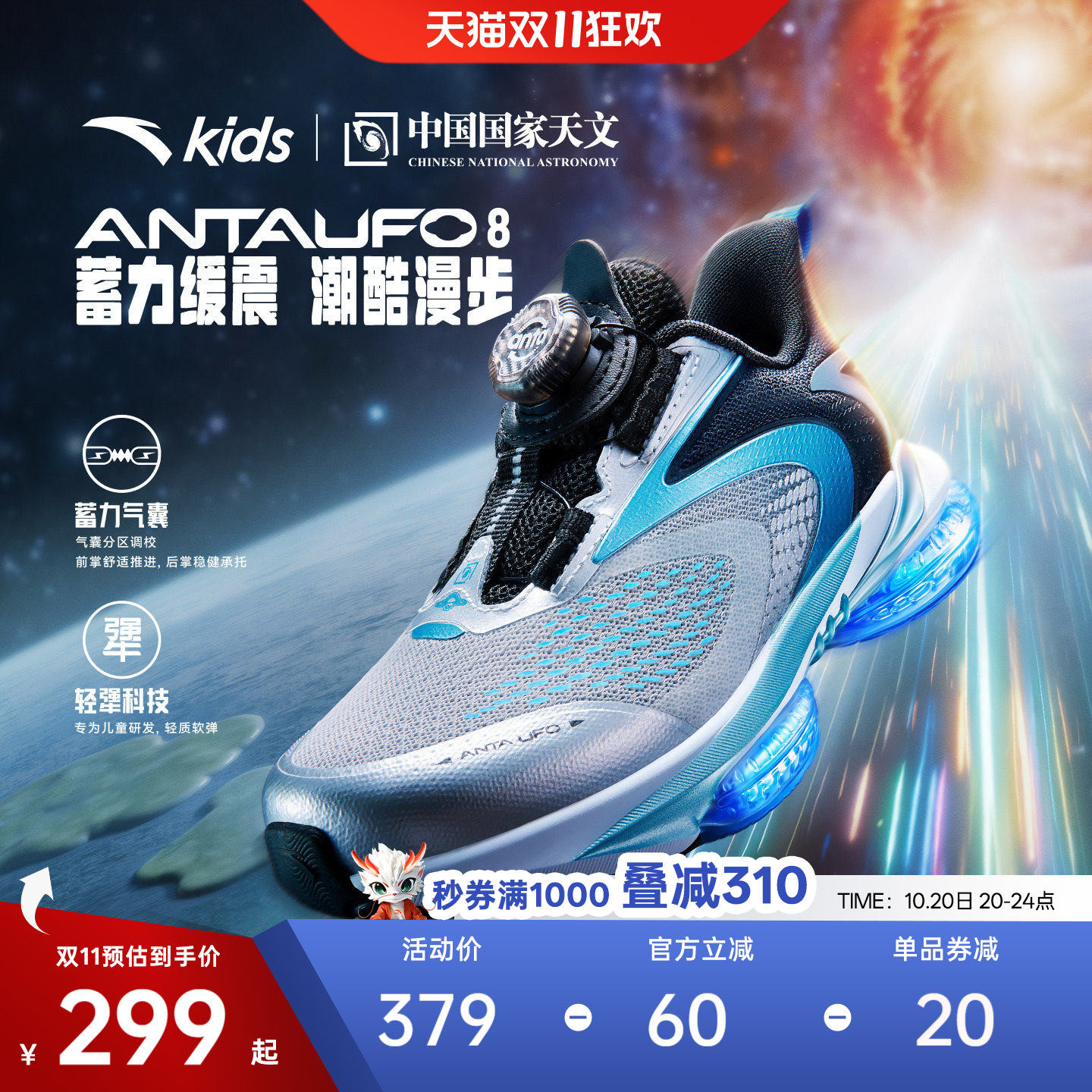 UFO8安踏儿童运动鞋男女童跑鞋2026新款夜光儿童纽扣鞋休闲潮酷鞋