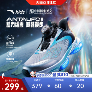 UFO8安踏儿童运动鞋男女童跑鞋2026新款夜光儿童纽扣鞋休闲潮酷鞋