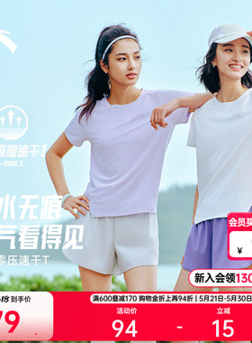 安踏零压速干T丨C5跑步服运动短袖女夏季新款吸汗透气t恤训练上衣