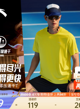 安踏零压速干T丨C10专业跑步运动短袖t恤男夏季新款透气健身上衣
