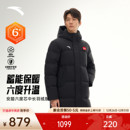 加厚保暖外套152547951 防风棉服男冬季 安踏六度芯羽绒服 中长款