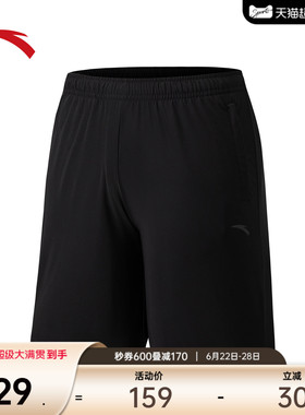 安踏冰丝针织运动短裤男士夏季健身跑步透气黑色五分裤152537317