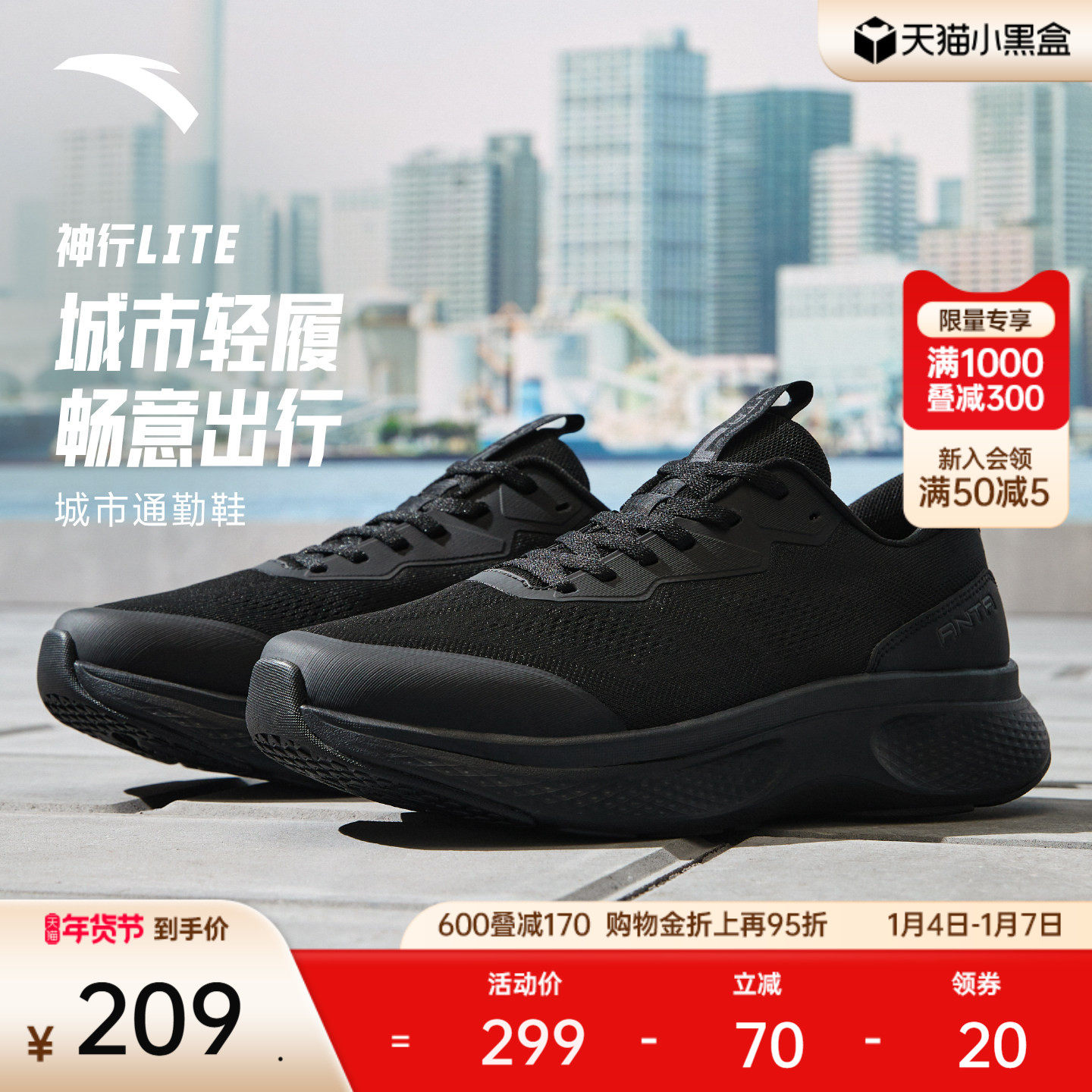 ��̤����Lite���Ӽ���ص��˶�Ь�����¿��ѵ��Ь��112547713 209Ԫ