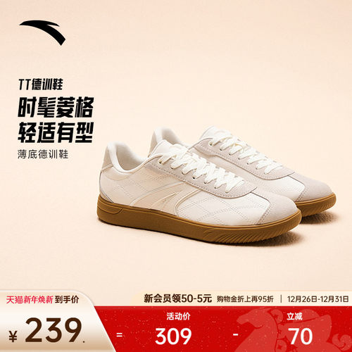 安踏TT鞋丨薄底低帮德训鞋男T头鞋2025冬季新款时尚板鞋运动鞋