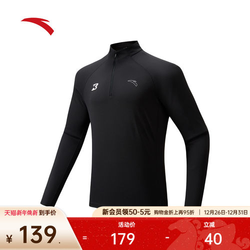 安踏速干跑步长袖T恤运动针织衫