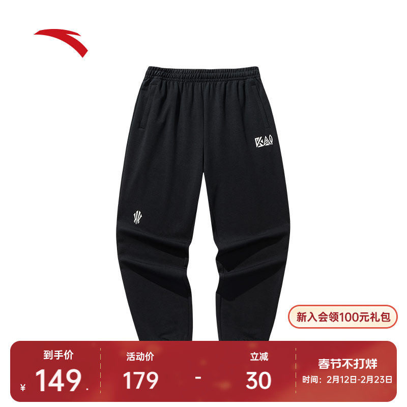 安踏凯里·欧文系列丨潮流美式篮球卫裤男女运动裤长裤172521313