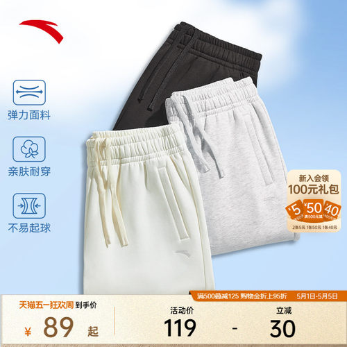 安踏女款宽松束脚裤运动长裤